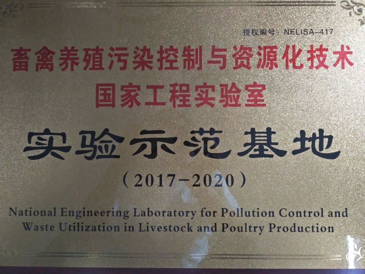 QQ图片20190905091921.jpg