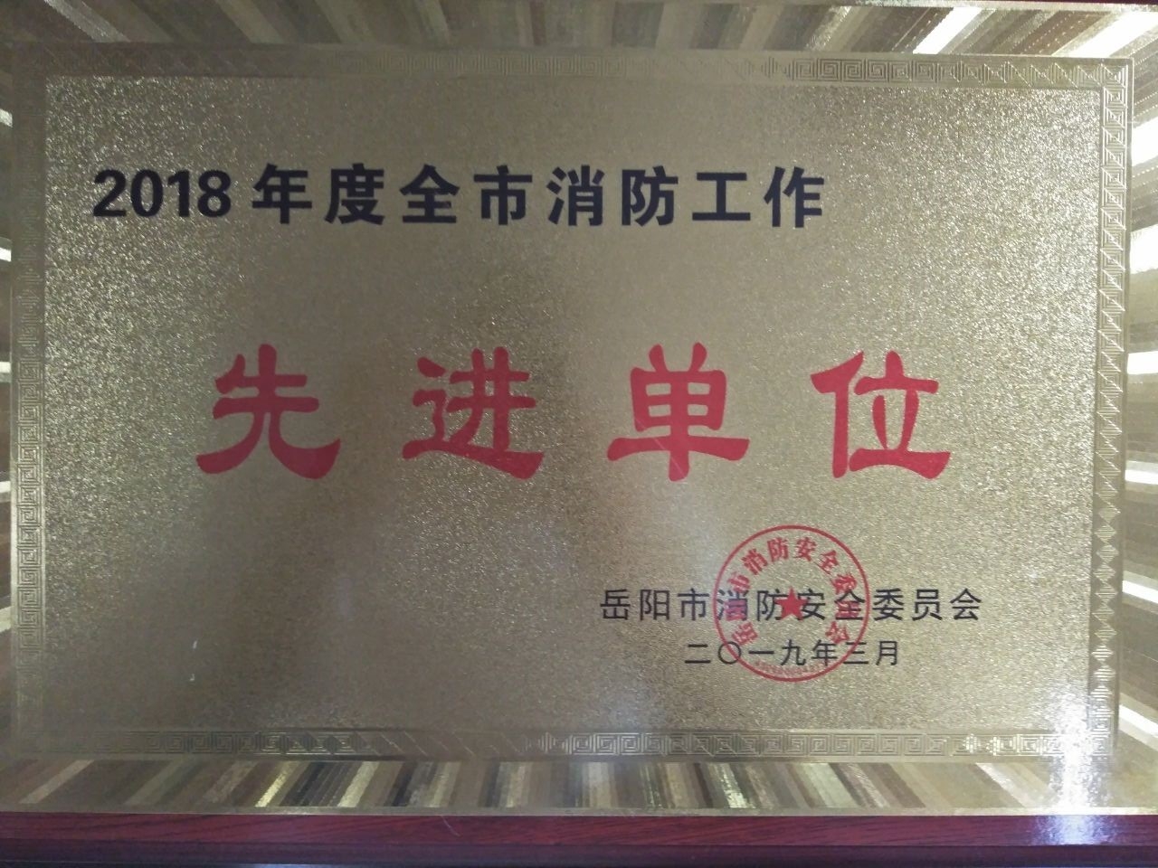 QQ图片20190905091948.jpg
