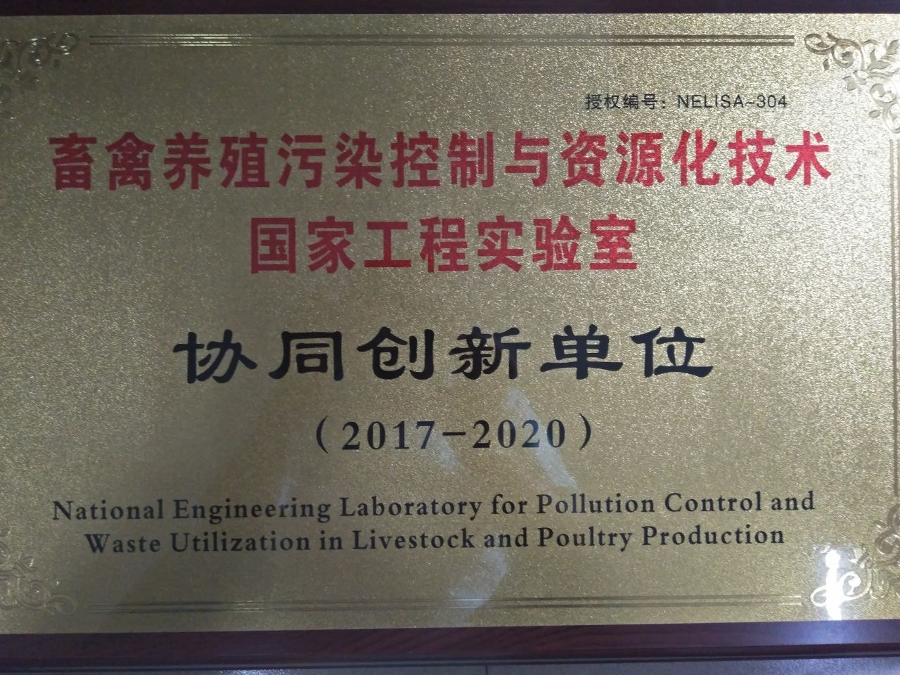 QQ图片20190905091942.jpg