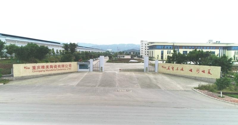 重庆产区1.jpg