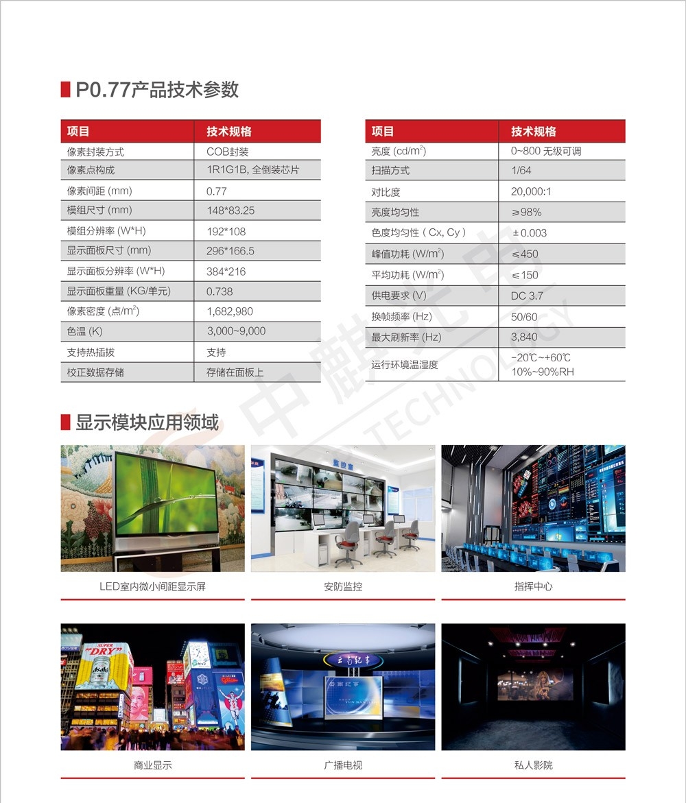 产品图2.jpg