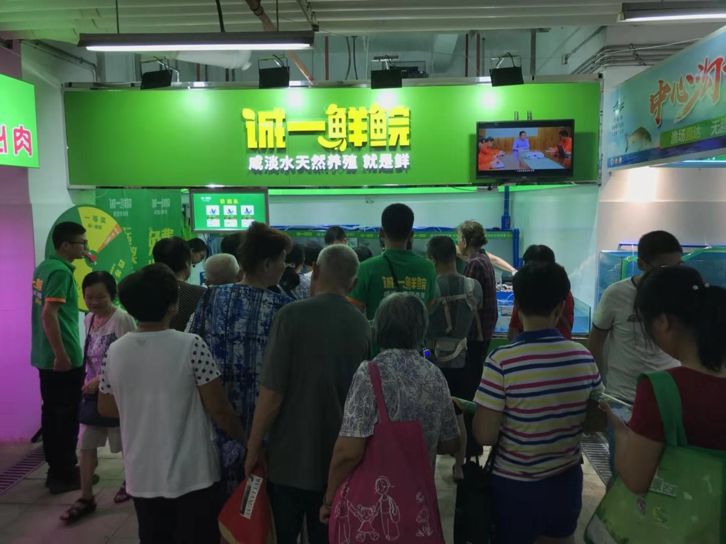 公司农贸店.jpg