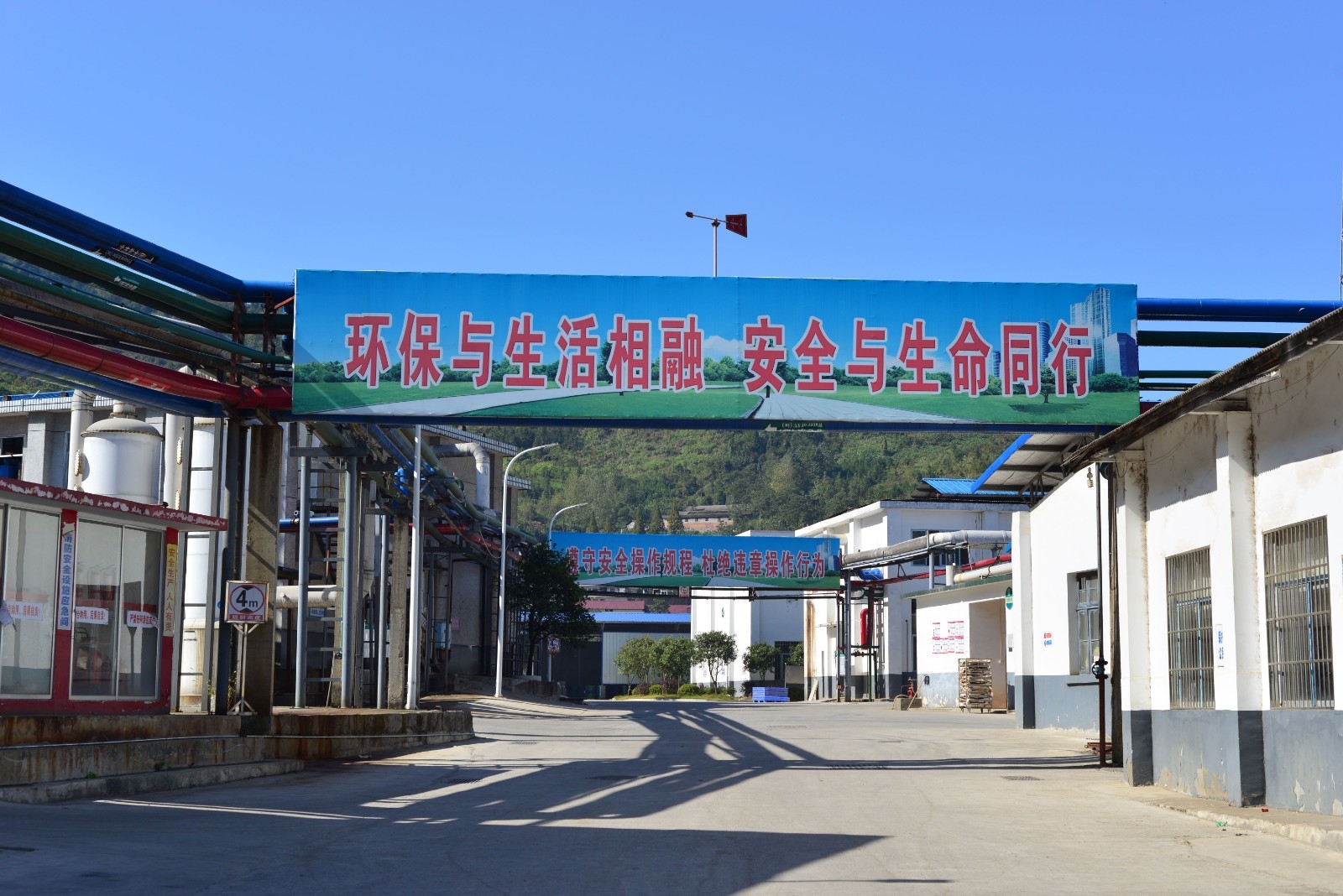 生产区.jpg