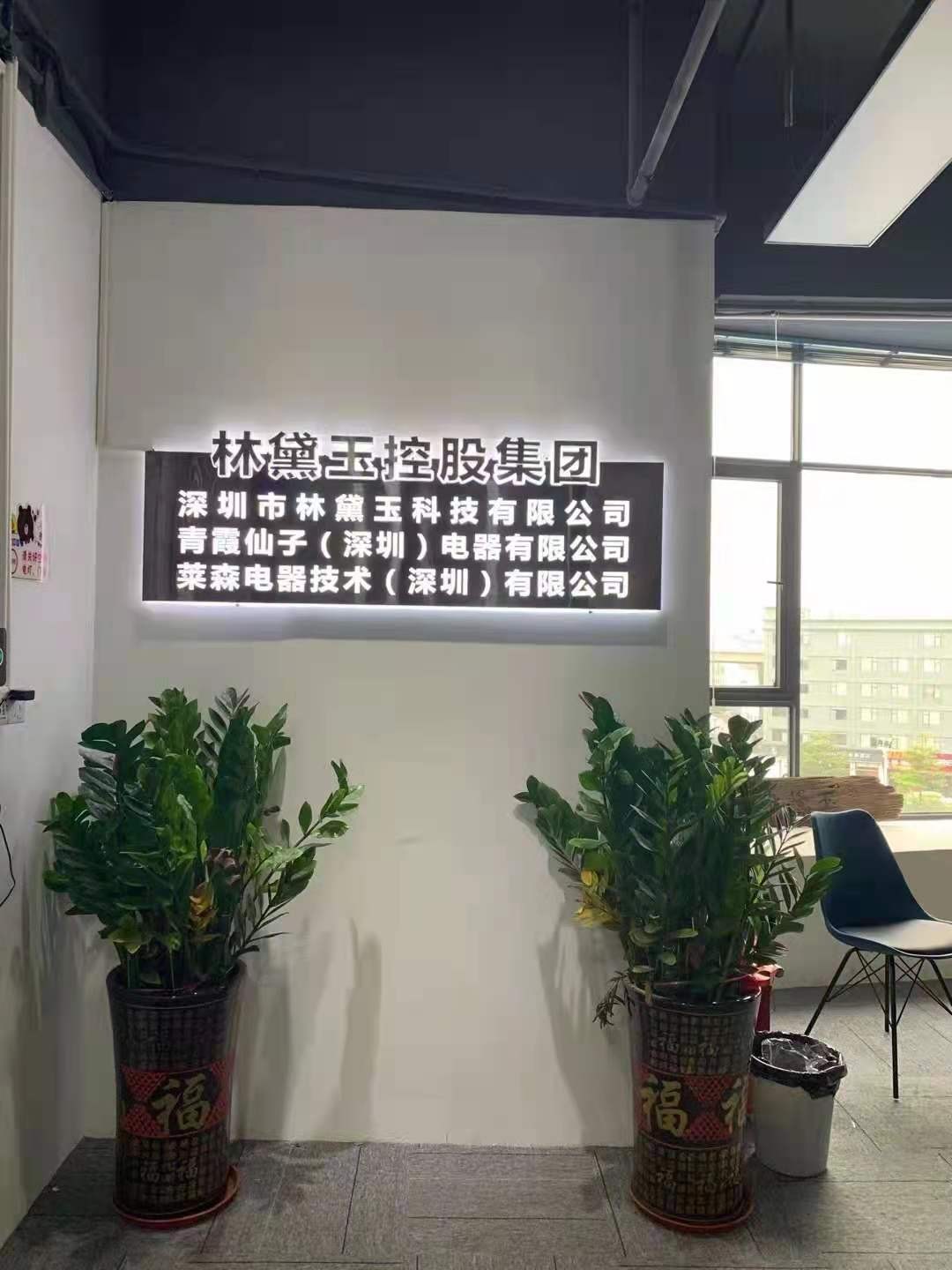 公司1.jpg 公司1.jpg