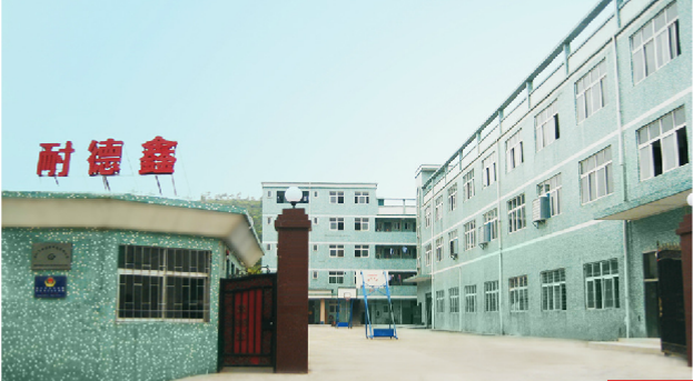 耐德鑫整体.png