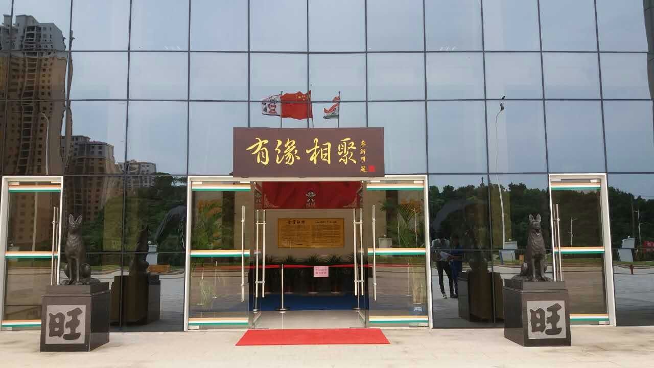 行政大楼正门.jpg