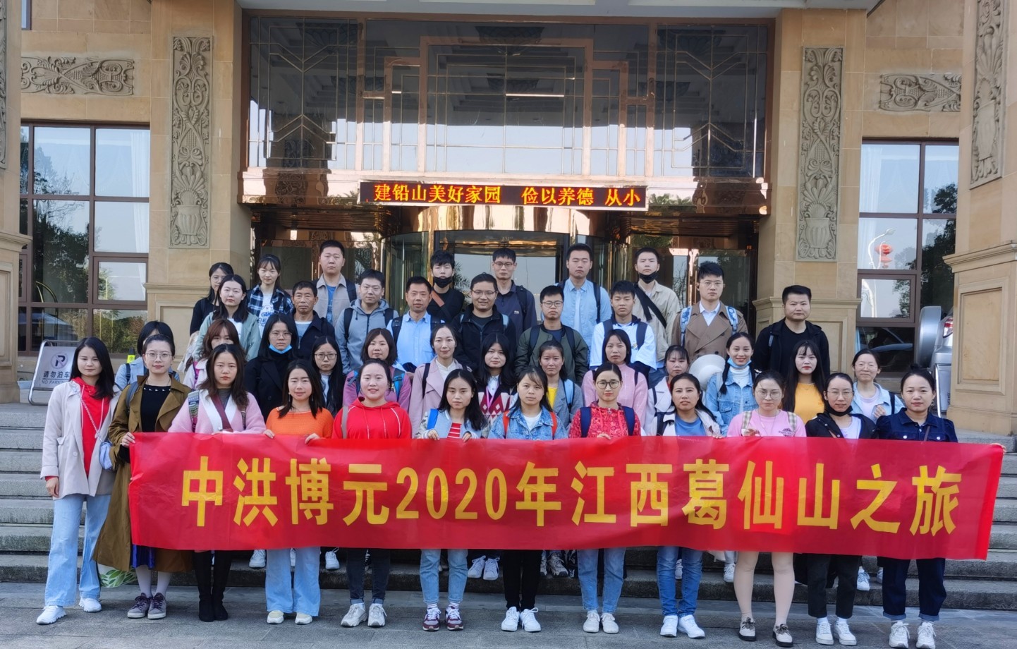 葛仙山旅游.jpg
