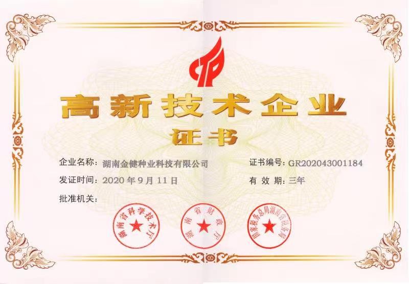 微信图片_20220505113305.jpg