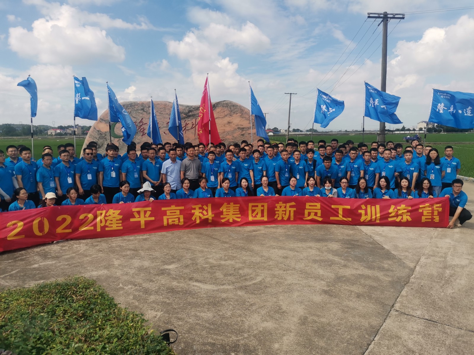 入职培训照片.jpg