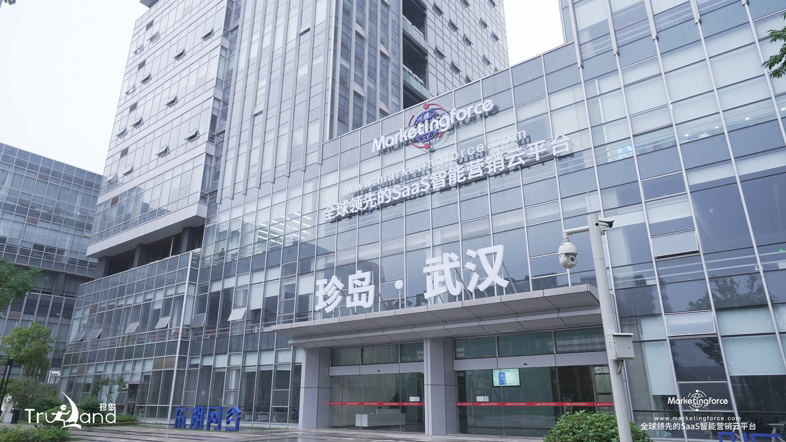 武汉双子楼2.png