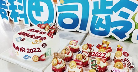 YGSH(440x232px)-2.jpg